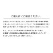 画像3: 壁寄せテレビスタンド ロー・ハイ共通 専用棚【代引不可】メーカー出荷 (3)