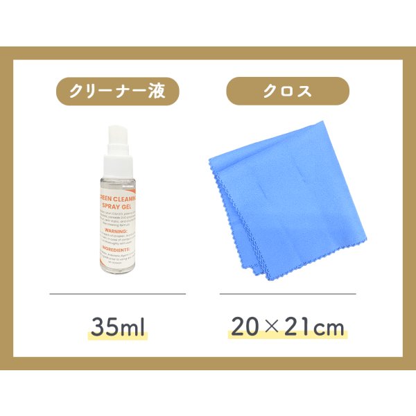 画像12: 【壁掛けアクセサリセット】 クリーナー HDMI 充電 ケーブル TVKIT2000 (12)