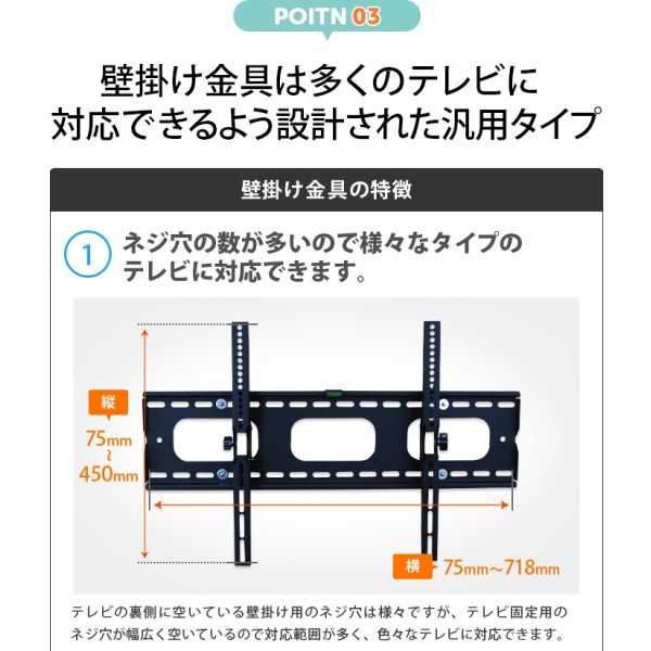 画像14: 賃貸でもOK！【26〜60型対応】テレビ壁掛け金具・DIAWALL・ディアウォール・2ｘ4材・棚板セット【ウッディ】WDY-117SR9 (14)
