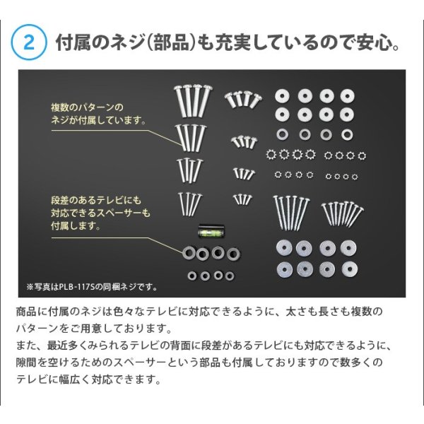 画像15: 賃貸でもOK！【26〜60型対応】テレビ壁掛け金具・DIAWALL・ディアウォール・2ｘ4材・棚板セット【ウッディ】WDY-117SR9 (15)