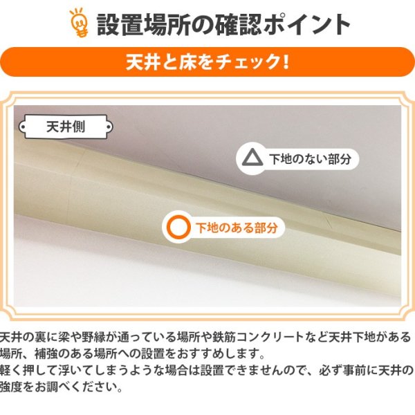 画像16: 賃貸でもOK！壁面に収納UP 2×4 ディアウォールR 耐震強化パーツ エアースペーサー セット【ウッディ】WDY-WOOD (16)