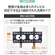 画像10: 【GWセール中！通常価格￥25800】賃貸でもOK！【26〜60型対応】テレビ壁掛け金具・DIAWALL・ディアウォール・2ｘ4材セット【ウッディ】WDY-117S (10)