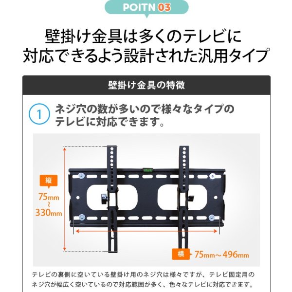 画像11: 賃貸でもOK！【26〜60型対応】テレビ壁掛け金具・DIAWALL・ディアウォール・2ｘ4材セット【ウッディ】WDY-117S (11)