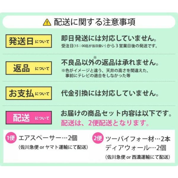 画像19: 賃貸でもOK！壁面に収納UP 2×4 ディアウォールR 耐震強化パーツ エアースペーサー セット【ウッディ】WDY-WOOD (19)