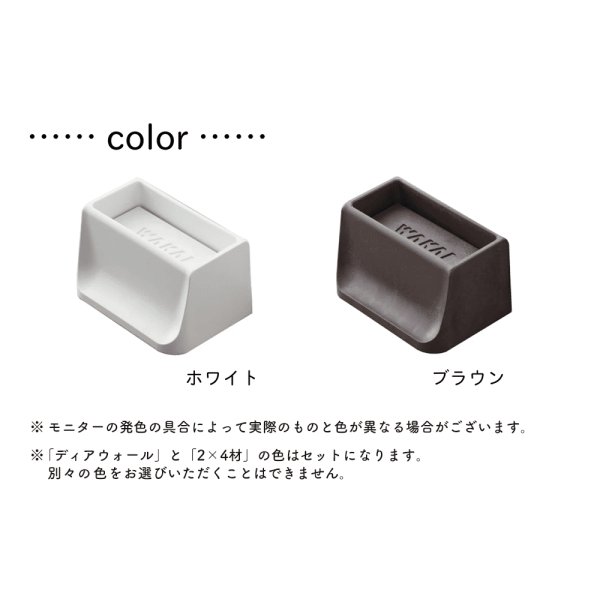 画像12: 賃貸でもOK！壁面に収納UP 2×4 ディアウォールR 耐震強化パーツ エアースペーサー セット【ウッディ】WDY-WOOD (12)