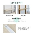 画像5: WOODY専用 チャンネルサポート棚板　サイズ90×30cm　wdy-cshelf-9030 (5)