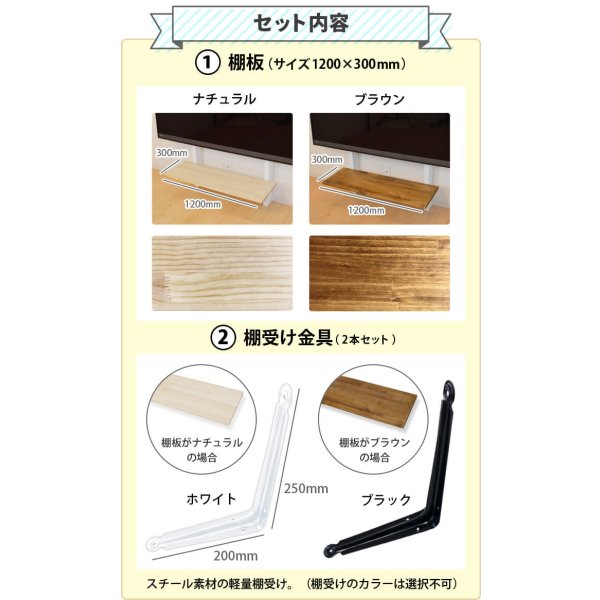 画像5: 【送料無料】賃貸でもOK！テレビ壁掛け金具・DIAWALL・ディアウォール・2ｘ4材セット【ウッディ】専用棚板120×30cm (5)