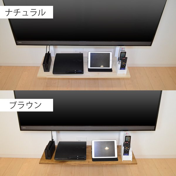 画像7: 【送料無料】賃貸でもOK！テレビ壁掛け金具・DIAWALL・ディアウォール・2ｘ4材セット【ウッディ】専用棚板90×30cm (7)