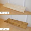 画像6: 賃貸でもOK！テレビ壁掛け金具・DIAWALL・ディアウォール・2ｘ4材セット【ウッディ】専用棚板90×30cm (6)