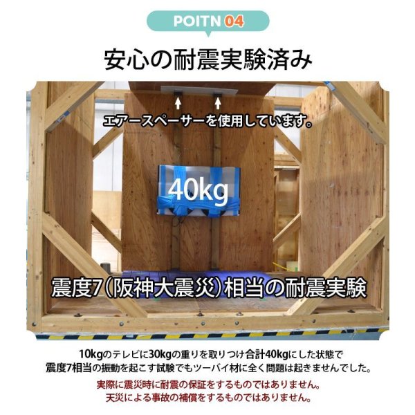 画像18: 賃貸でもOK！【26〜60型対応】テレビ壁掛け金具・DIAWALL・ディアウォール・2ｘ4材セット【ウッディ】WDY-117S (18)