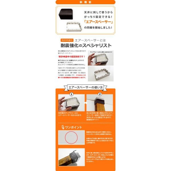 画像8: 賃貸でもOK！【26〜60型対応】テレビ壁掛け金具・DIAWALL・ディアウォール・2ｘ4材セット【ウッディ】WDY-117S (8)