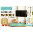 画像2: 【GWセール中！通常価格￥26800】賃貸でもOK！【37〜65型対応】テレビ壁掛け金具・DIAWALL・ディアウォール・2ｘ4材セット【ウッディ】WDY-117M (2)