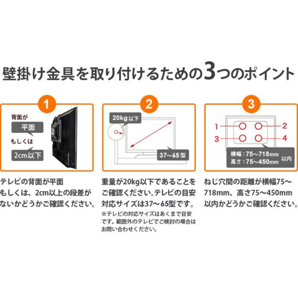 画像18: 賃貸でもOK！【37〜65型対応】テレビ壁掛け金具・DIAWALL・ディアウォール・2ｘ4材セット【ウッディ】WDY-117M (18)