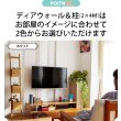 画像11: 賃貸でもOK！【26〜60型対応】テレビ壁掛け金具・DIAWALL・ディアウォール・2ｘ4材・棚板セット【ウッディ】WDY-117SR9 (11)