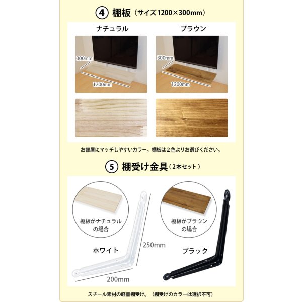 画像10: 賃貸でもOK！【37〜65型対応】テレビ壁掛け金具・DIAWALL・ディアウォール・2ｘ4材・棚板セット【ウッディ】WDY-117MR12 (10)