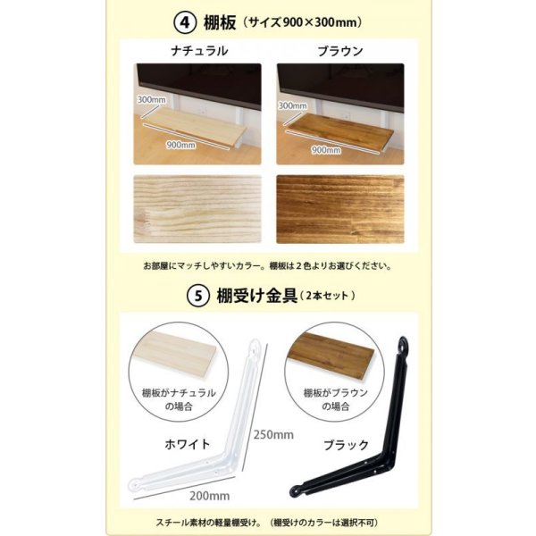 画像10: 賃貸でもOK！【26〜60型対応】テレビ壁掛け金具・DIAWALL・ディアウォール・2ｘ4材・棚板セット【ウッディ】WDY-117SR9 (10)