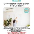 画像9: 【GWセール中！通常価格￥25800】賃貸でもOK！【26〜60型対応】テレビ壁掛け金具・DIAWALL・ディアウォール・2ｘ4材セット【ウッディ】WDY-117S (9)