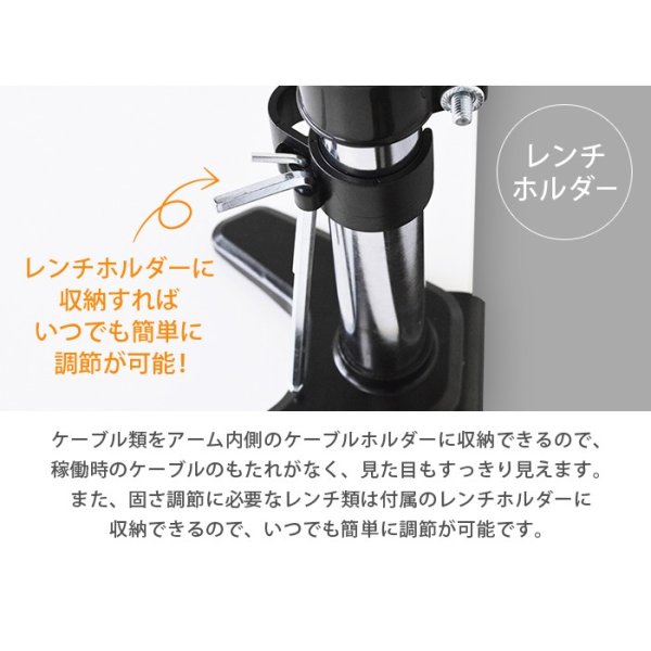 画像10: 【秋の特別セール開催中！】【15〜27型対応】スタイリッシュシリーズ モニターアーム  上下フリーアーム - PRM-AE11W (10)